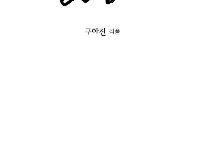 Cửa Hàng Đồ Cổ Tương Lai 25