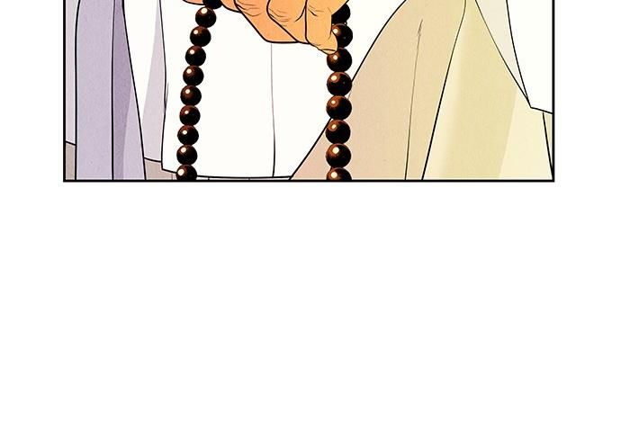 Cửa Hàng Đồ Cổ Tương Lai 25