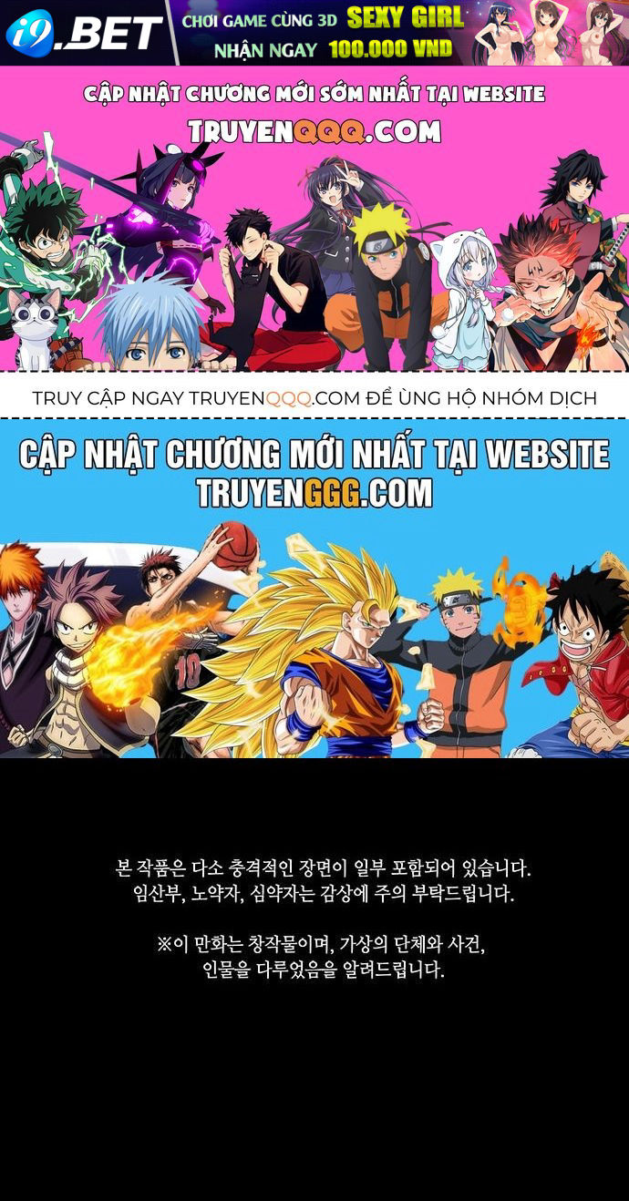 Cửa Hàng Đồ Cổ Tương Lai 26