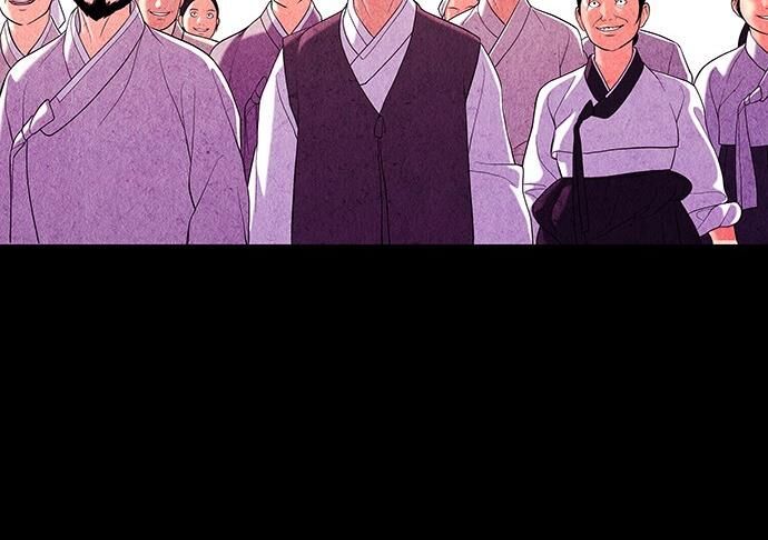 Cửa Hàng Đồ Cổ Tương Lai 26