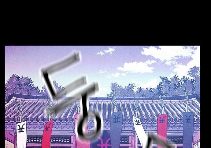 Cửa Hàng Đồ Cổ Tương Lai 26