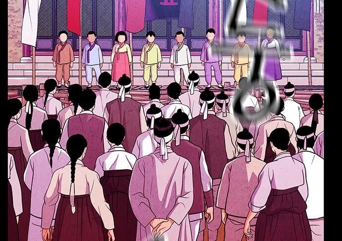 Cửa Hàng Đồ Cổ Tương Lai 26