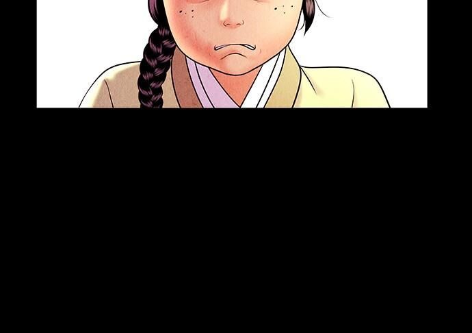 Cửa Hàng Đồ Cổ Tương Lai 26