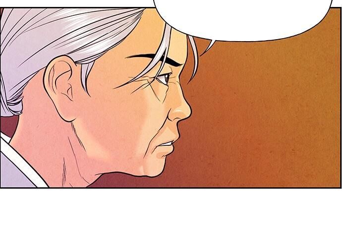 Cửa Hàng Đồ Cổ Tương Lai 26