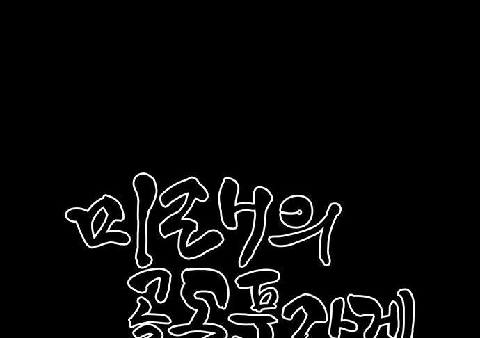 Cửa Hàng Đồ Cổ Tương Lai 26