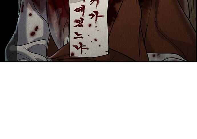 Cửa Hàng Đồ Cổ Tương Lai 26