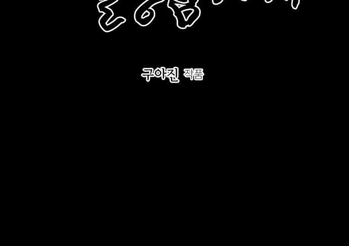 Cửa Hàng Đồ Cổ Tương Lai 26