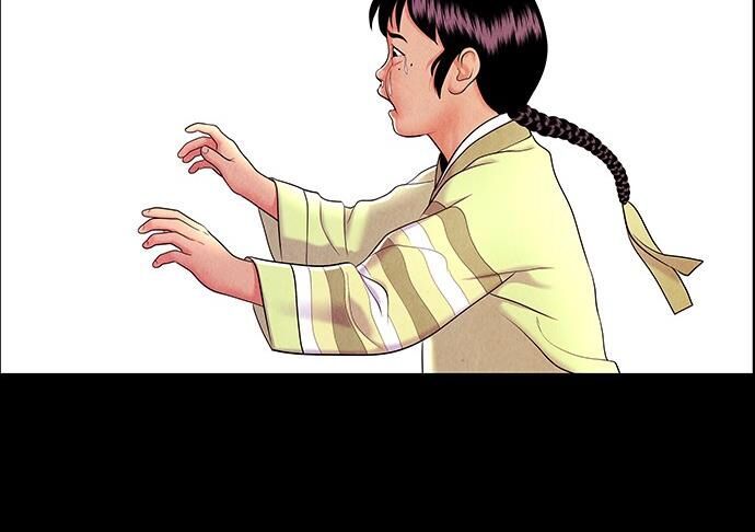 Cửa Hàng Đồ Cổ Tương Lai 26