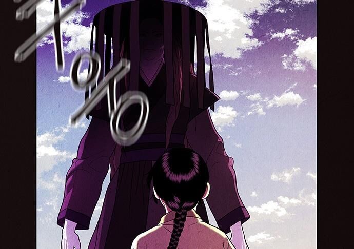 Cửa Hàng Đồ Cổ Tương Lai 26