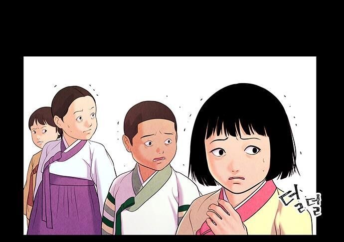 Cửa Hàng Đồ Cổ Tương Lai 26