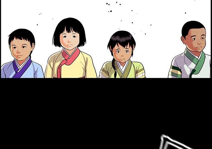 Cửa Hàng Đồ Cổ Tương Lai 26