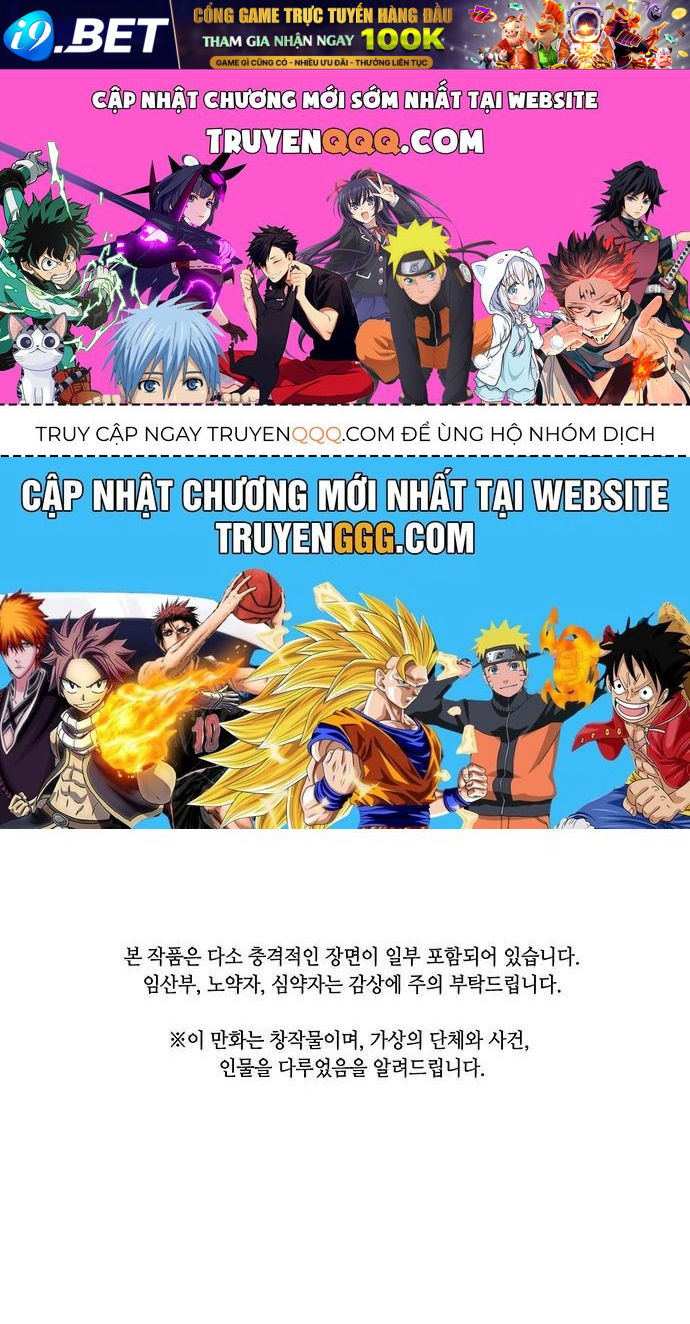 Cửa Hàng Đồ Cổ Tương Lai 27