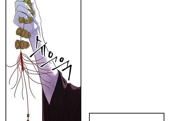 Cửa Hàng Đồ Cổ Tương Lai 27