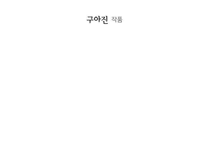 Cửa Hàng Đồ Cổ Tương Lai 27