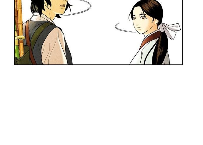 Cửa Hàng Đồ Cổ Tương Lai 27