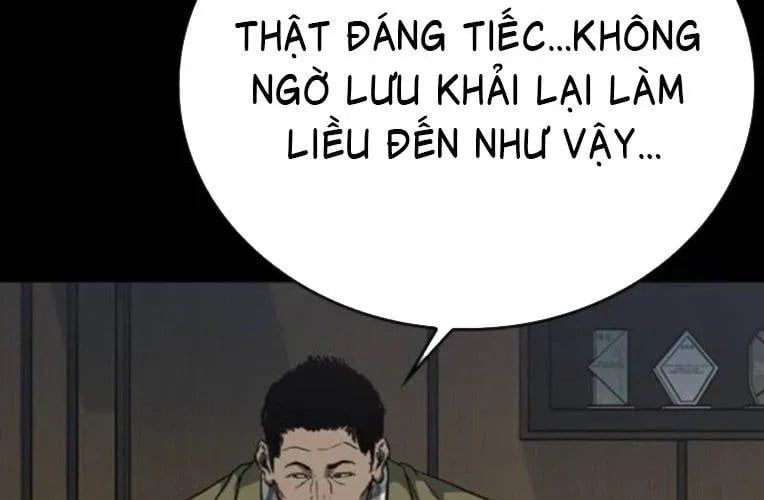 Cửu Long Saroka 49