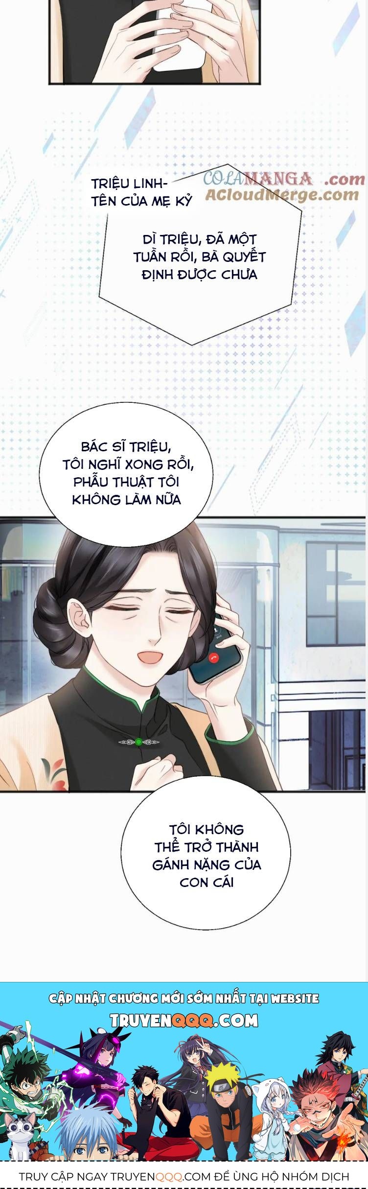 Đắm Say 13