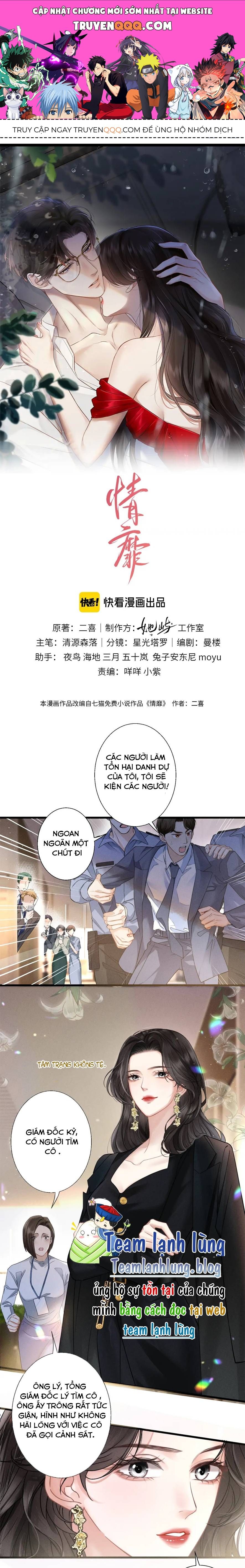 Đắm Say 7