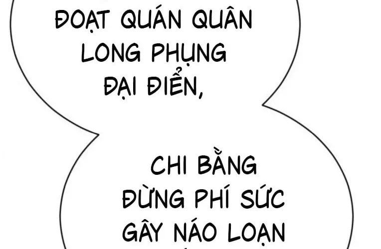 Quyền Vương Phục Sinh 24