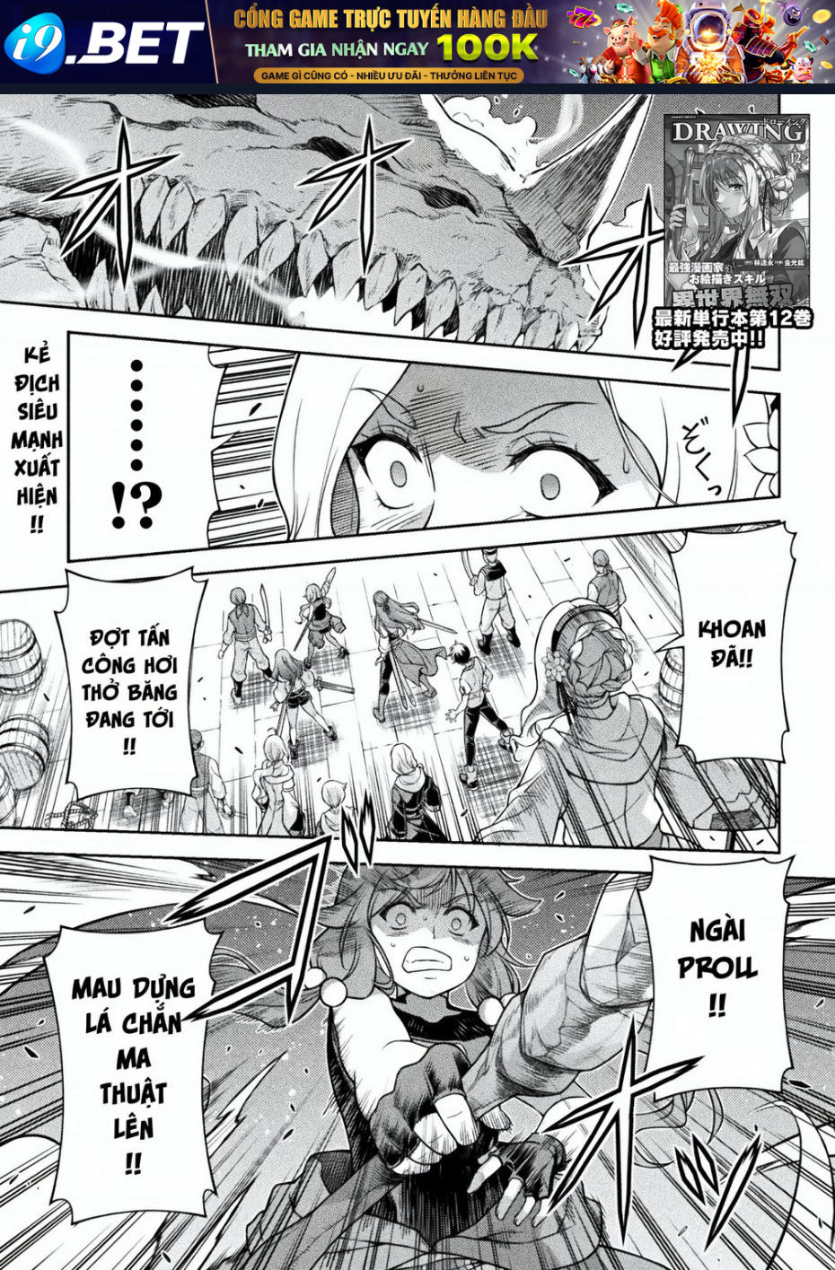 Drawing: Saikyou Mangaka Wa Oekaki Skill De Isekai Musou Suru! Chapter 124 - TC Truyện