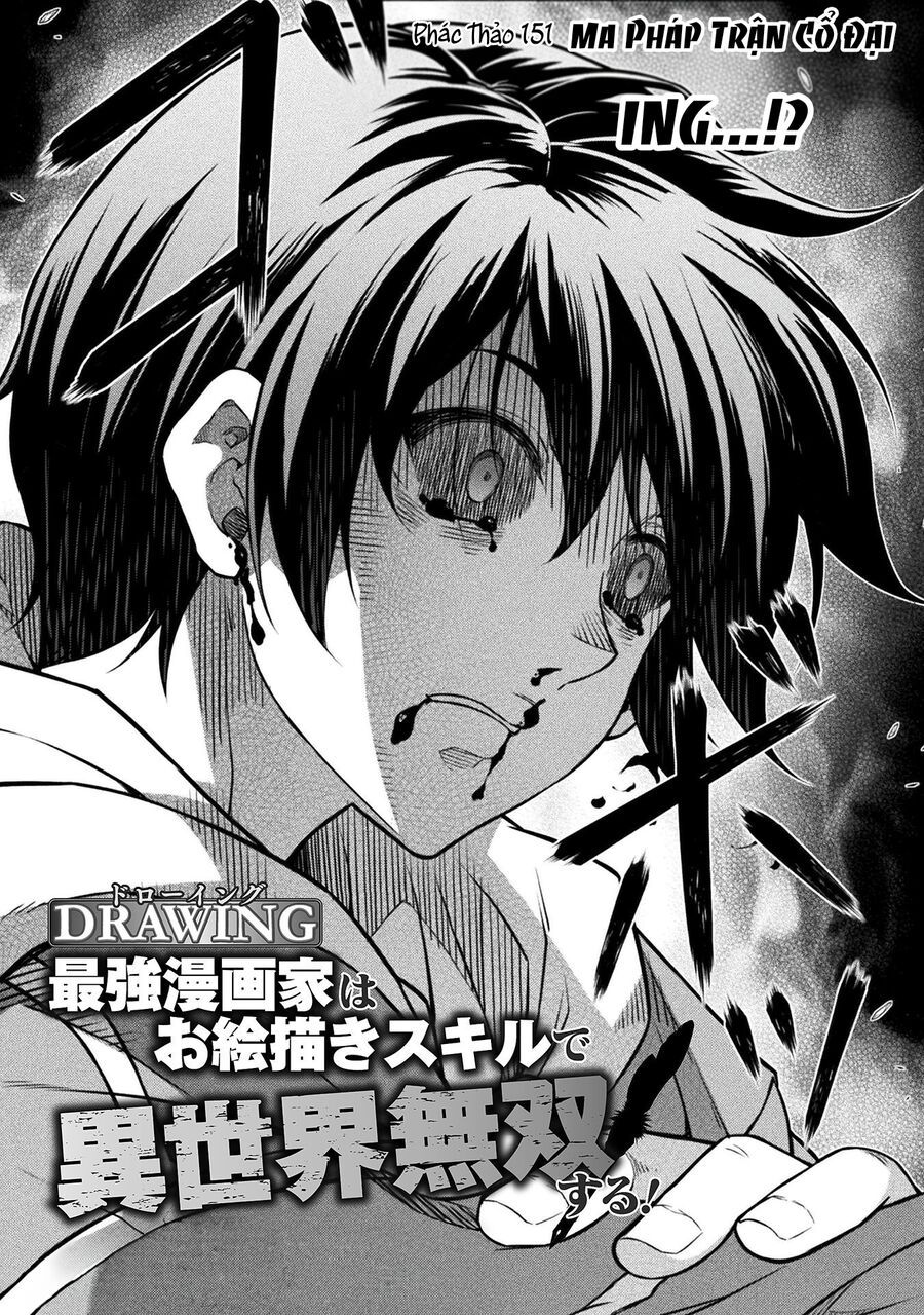 Drawing Saikyou Mangaka Wa Oekaki Skill De Isekai Musou Suru! 149