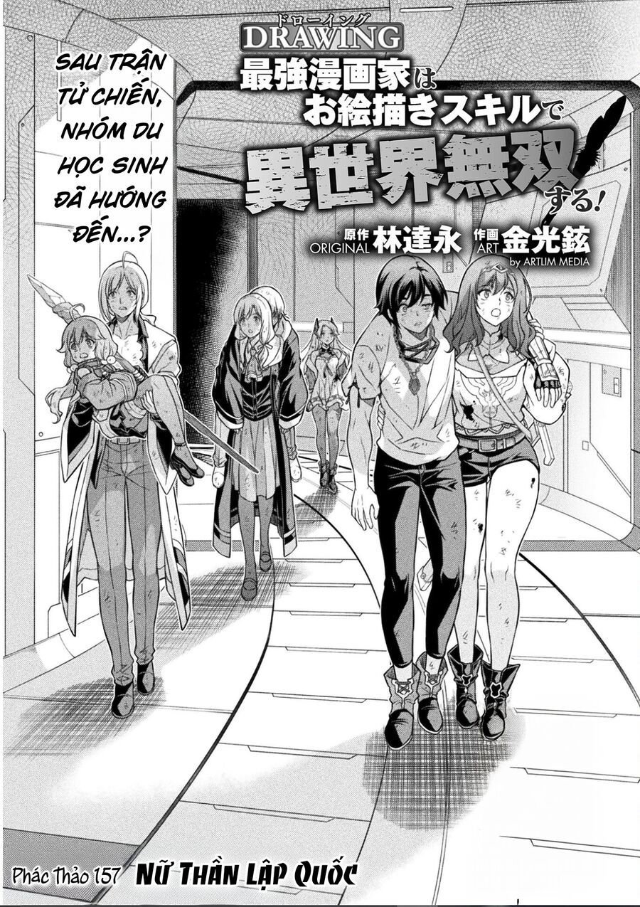 Drawing: Saikyou Mangaka Wa Oekaki Skill De Isekai Musou Suru! Chapter 157 - TC Truyện