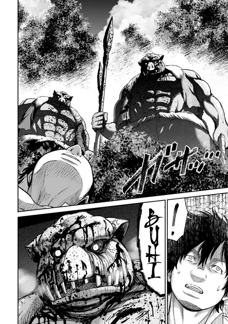 Buta No Fukushuu 1