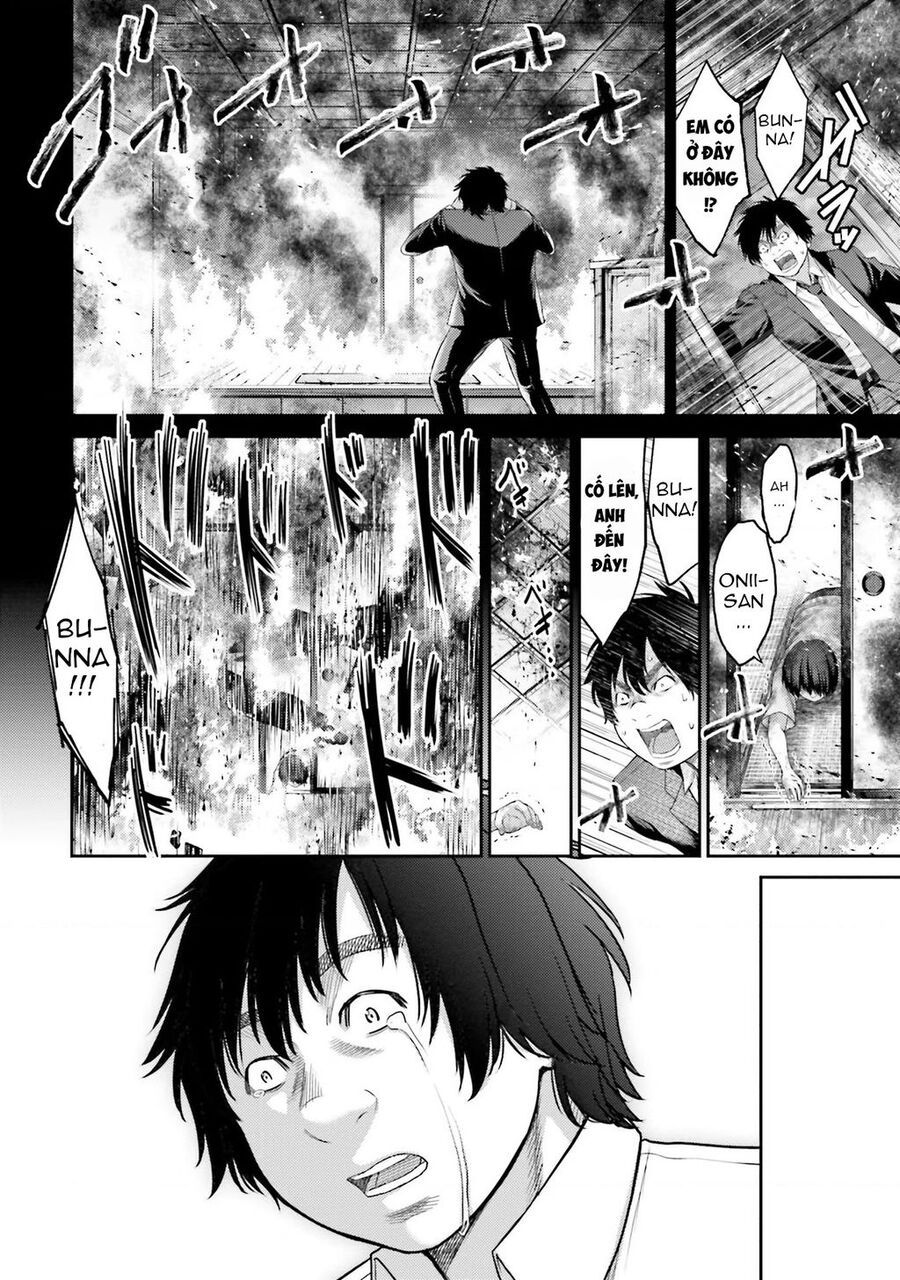 Buta No Fukushuu 1