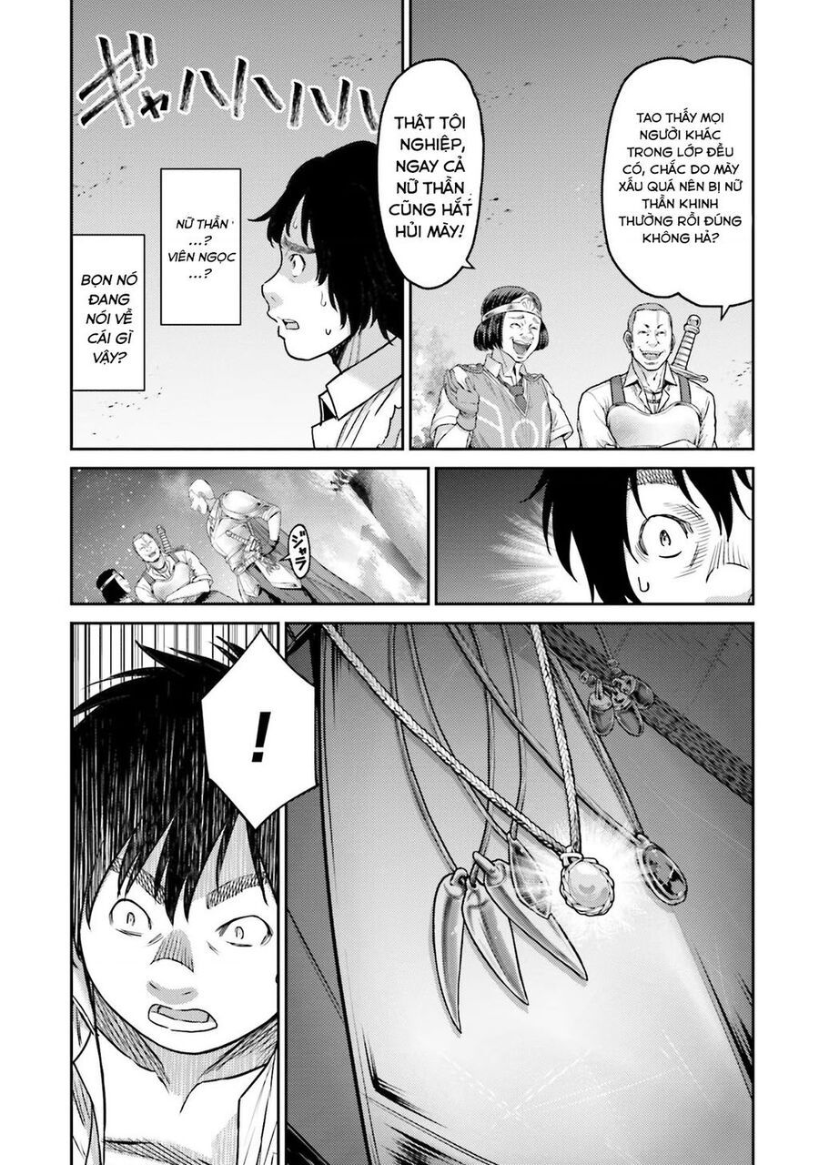 Buta No Fukushuu 1