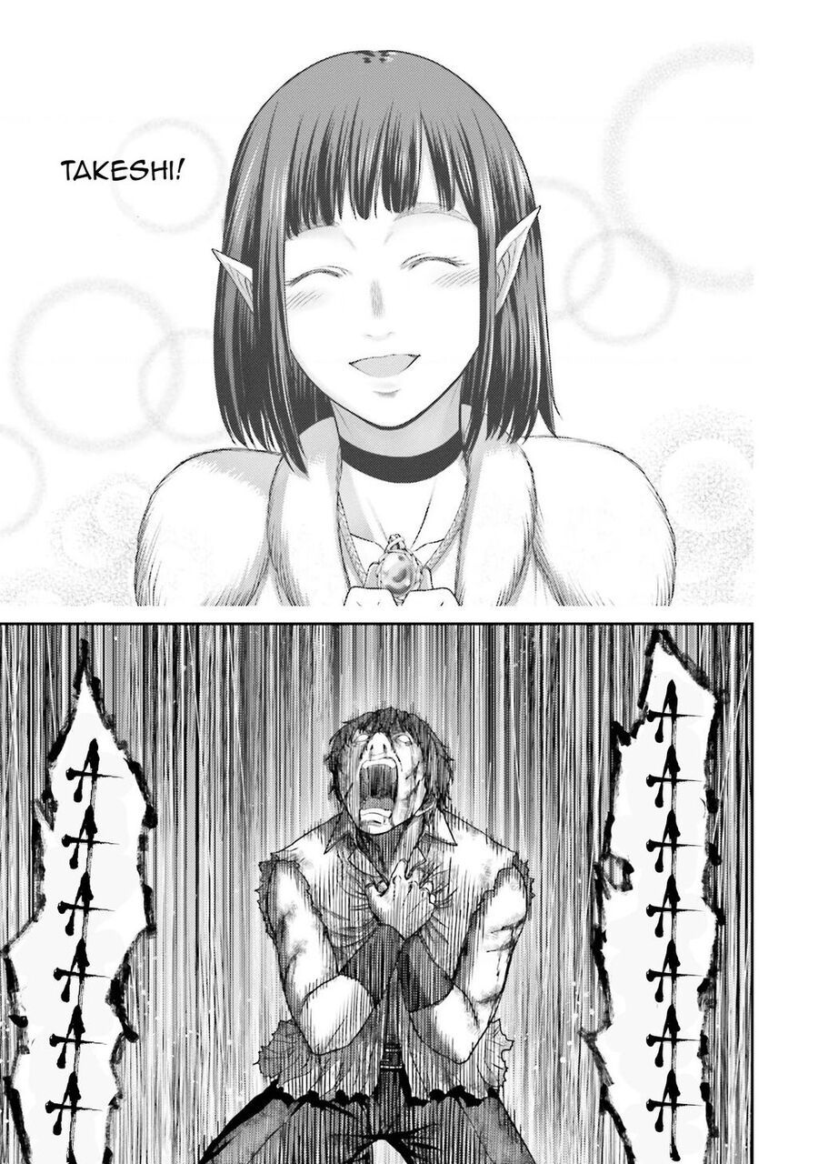 Buta No Fukushuu 1