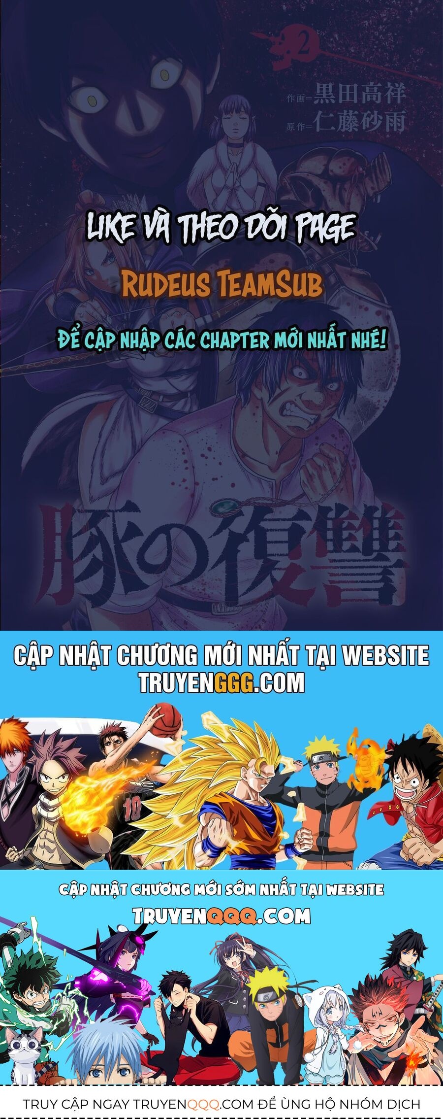 Buta No Fukushuu 1