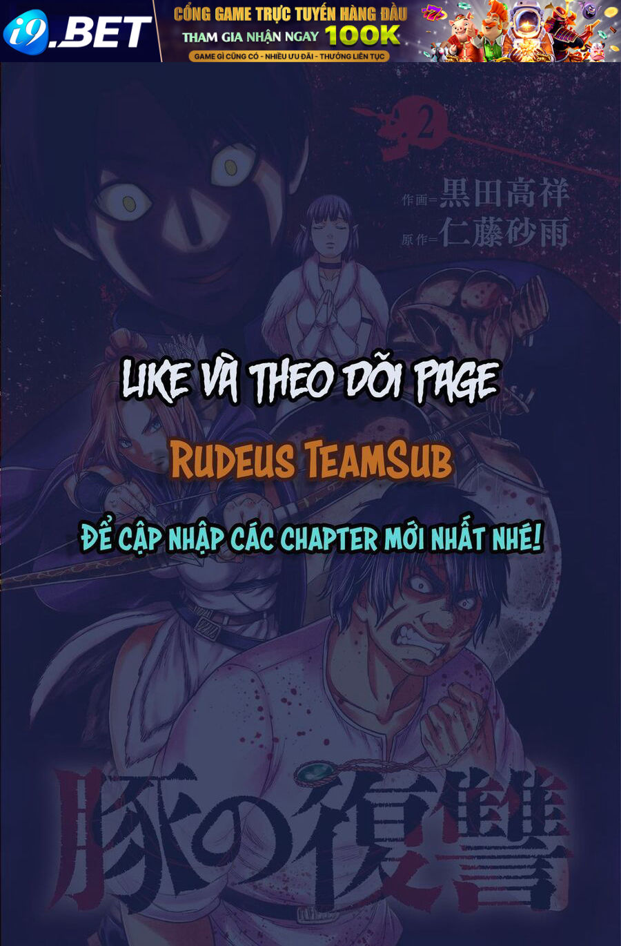 Buta No Fukushuu [Chap 1-17]