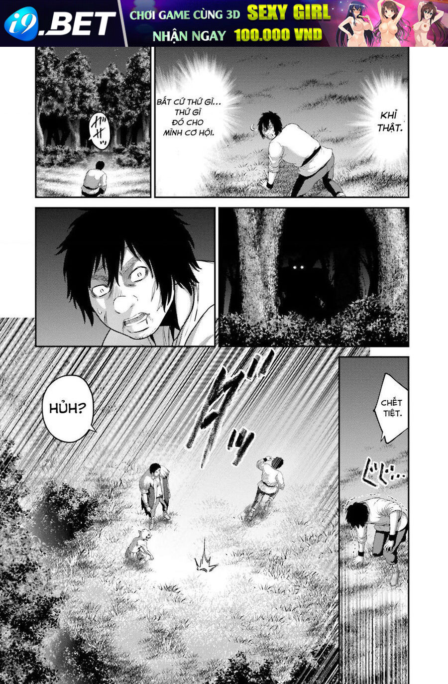 Buta No Fukushuu [Chap 1-17]