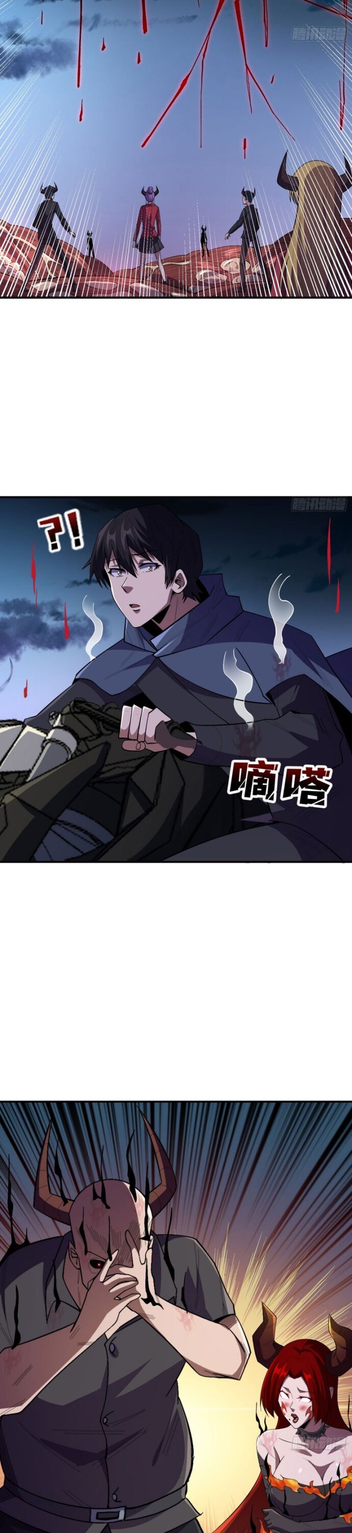 Chapter 131 - Image 6