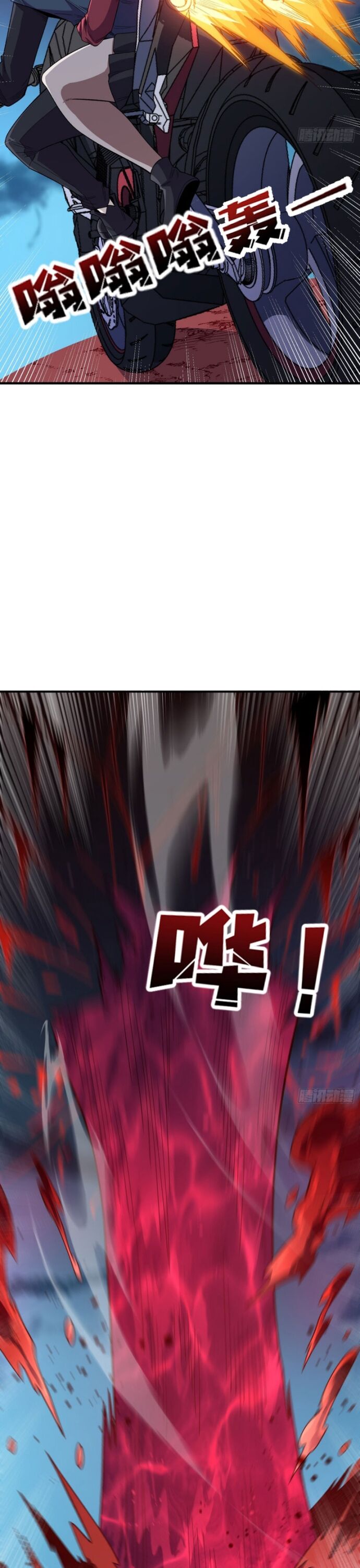 Chapter 131 - Image 9