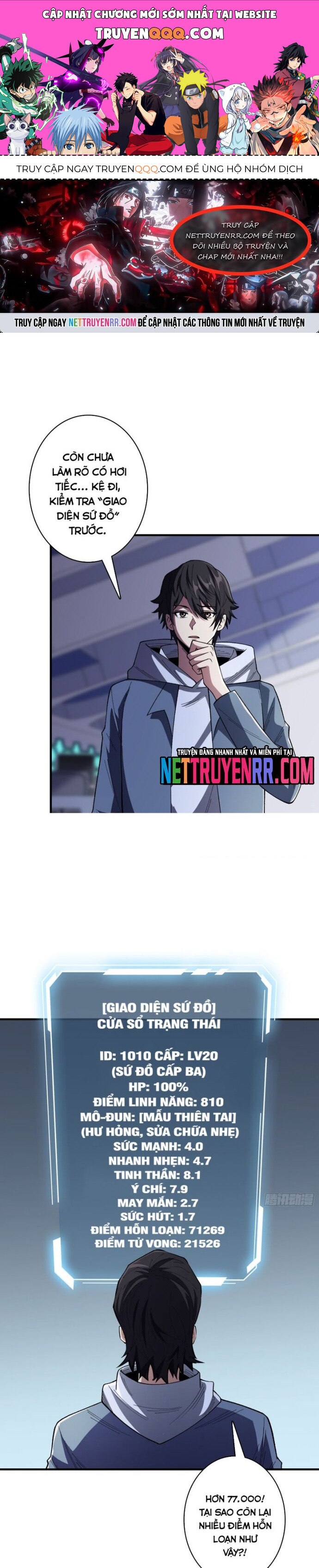 Chapter 133 - Image 1