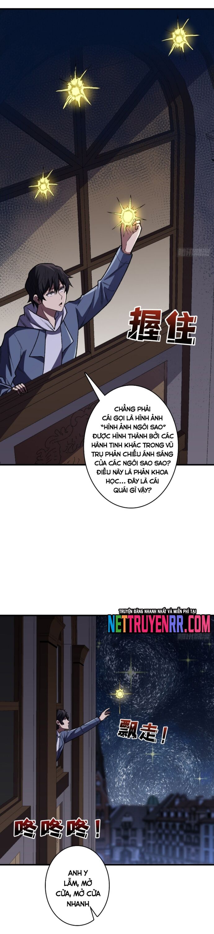 Chapter 142 - Image 12