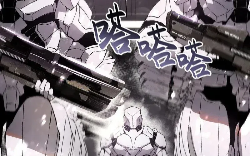 Chapter 108 - Image 106