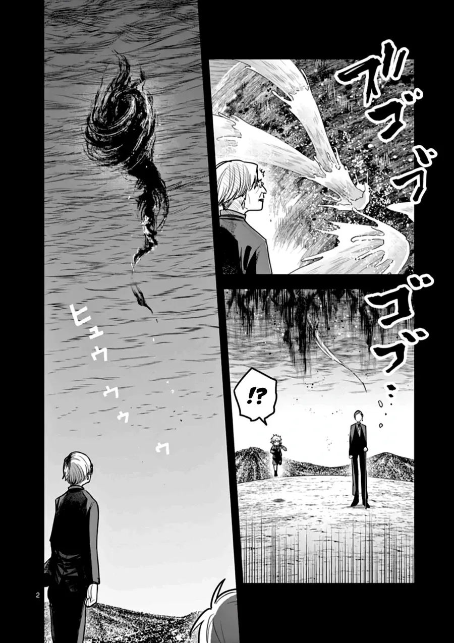 Shinigami Bocchan to Kuro Maid 211