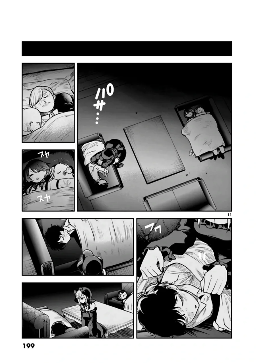 Shinigami Bocchan to Kuro Maid 216