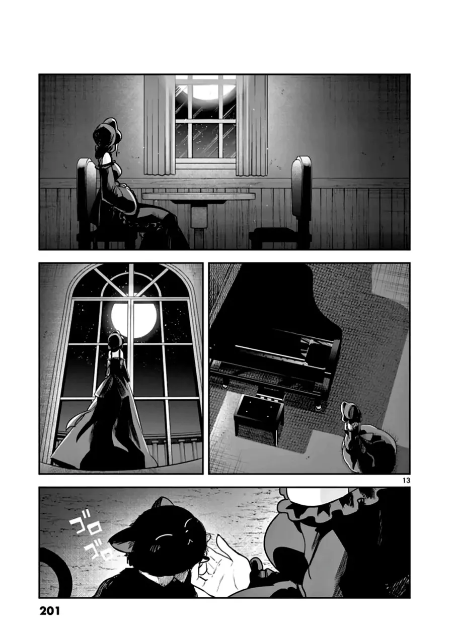 Shinigami Bocchan to Kuro Maid 216