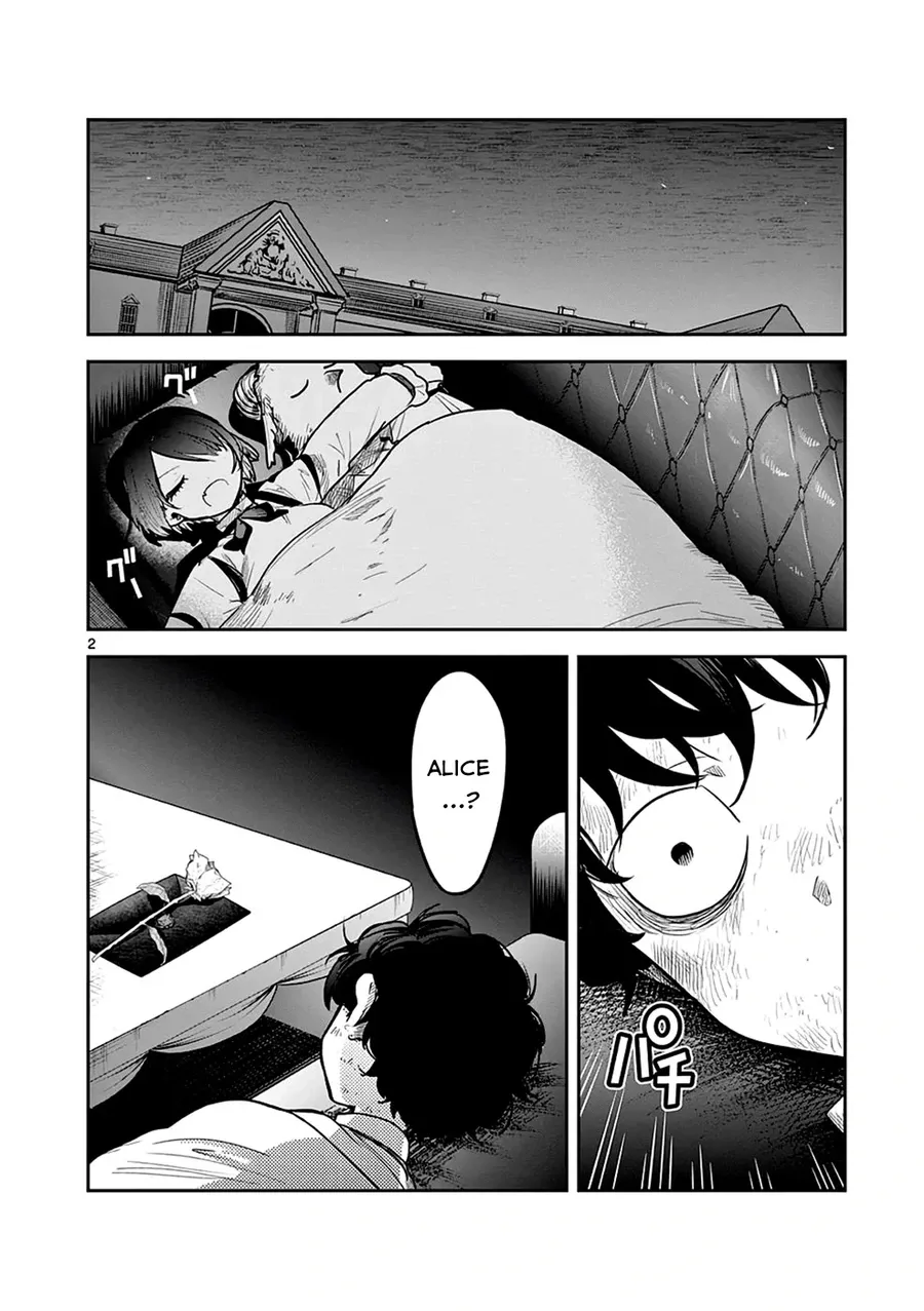 Shinigami Bocchan to Kuro Maid 217