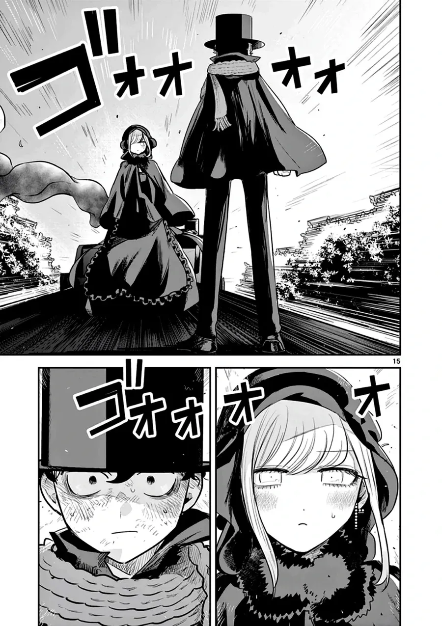 Shinigami Bocchan to Kuro Maid 217