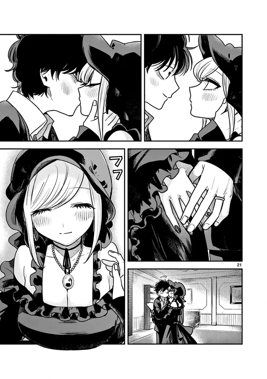 Shinigami Bocchan to Kuro Maid 220