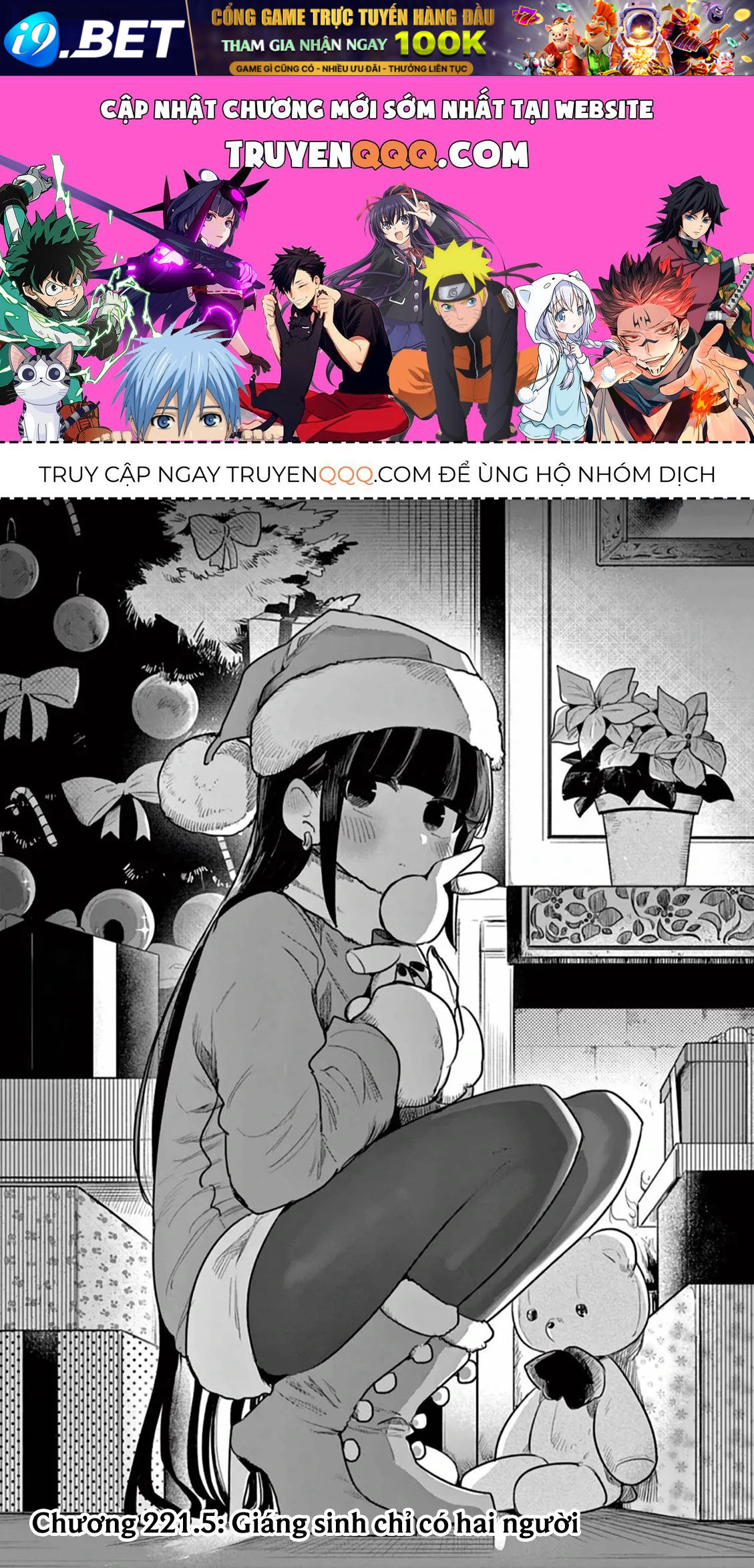 Shinigami Bocchan to Kuro Maid 221.5