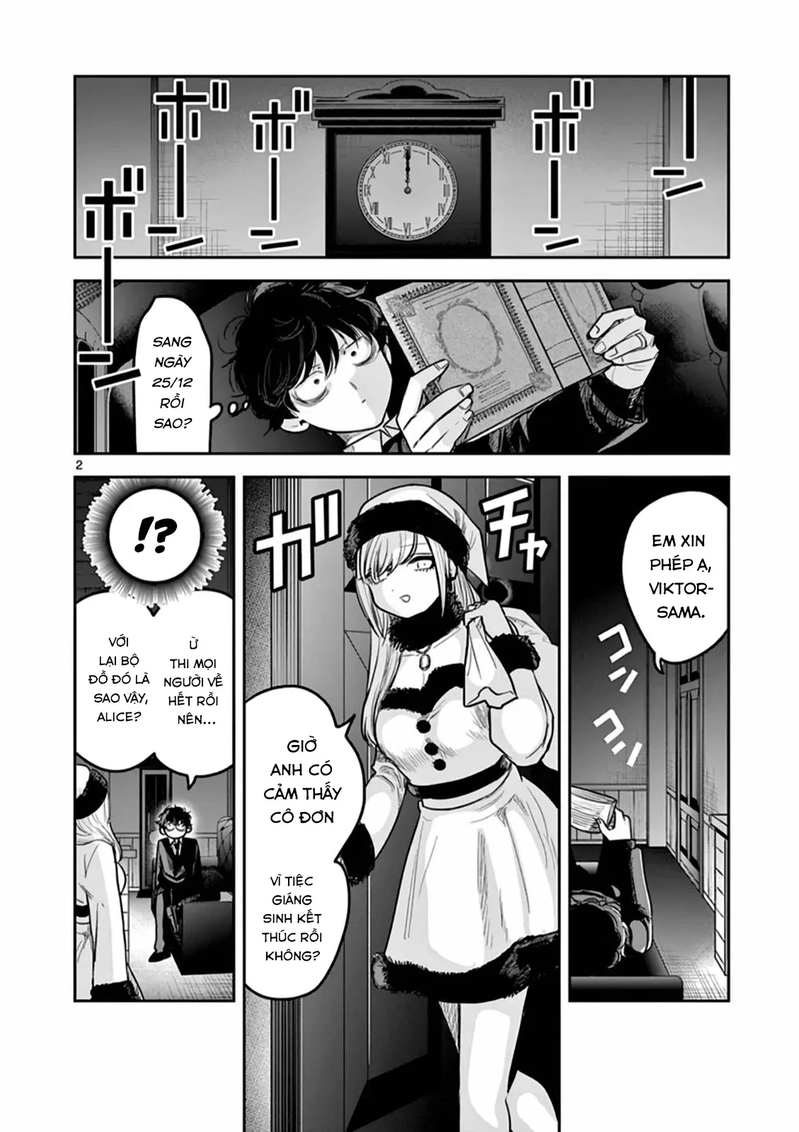 Shinigami Bocchan to Kuro Maid 221.5