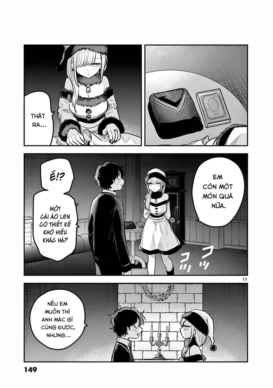 Shinigami Bocchan to Kuro Maid 221.5