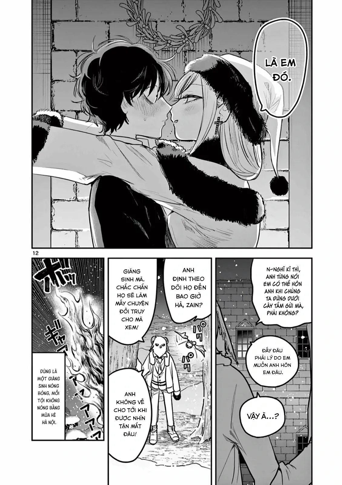 Shinigami Bocchan to Kuro Maid 221.5