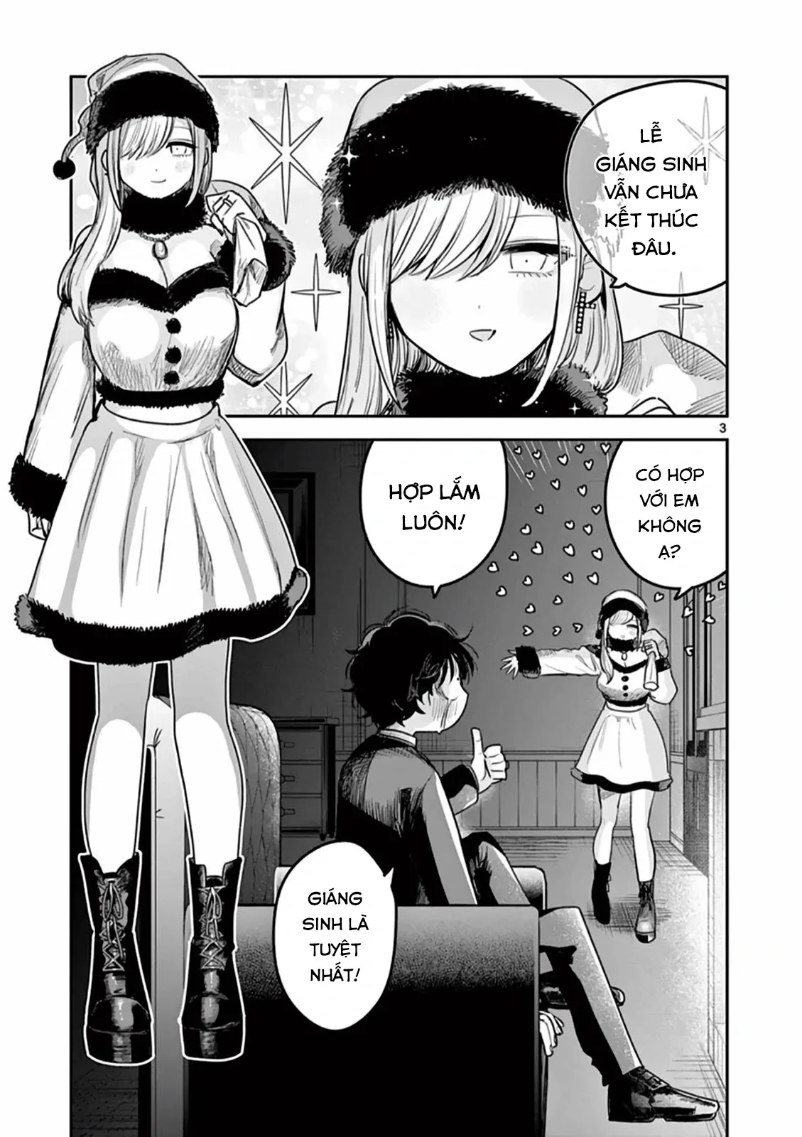 Shinigami Bocchan to Kuro Maid 221.5
