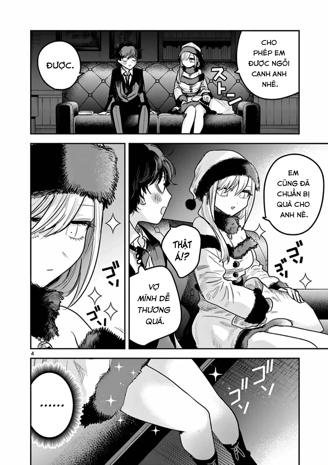 Shinigami Bocchan to Kuro Maid 221.5